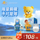 泰迪熊（Teddy Bear）臻薄透氣紙尿褲S100片(4-8公斤)新生兒 嬰兒尿不濕夏季超薄