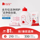 紅色小象去漬去污嬰兒多效洗衣液(1.2L+500ML*2)+洗衣皂120g*6