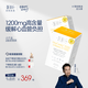 WHC小千金95%高純度rTG深海魚油omega3維生素D成人熬夜養(yǎng)護血管 2盒
