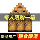 符匠醬香型白酒 貴州永恒酒廠糧食酒高度高粱酒整箱特價(jià)新品推廣試喝 53度 500mL 6瓶 【M3】整箱推薦