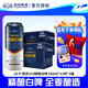 燕京啤酒 V10精釀白啤10度 V10 500mL 12罐 整箱裝 2箱