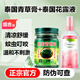 金臥佛牌泰國青草膏搭泰國驅蚊水蚊蟲叮咬金臥佛牌玉菩紫草膏原裝進口正品