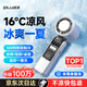 PLUZZ【100檔低音制冷風(fēng)】手持小風(fēng)扇制冷靜音長(zhǎng)續(xù)航冷風(fēng)小型風(fēng)扇迷你usb充電無(wú)葉隨身大風(fēng)力便攜電風(fēng)扇 【冰霜白】100檔颶風(fēng)丨TEC制冷風(fēng) 法國(guó)設(shè)計(jì)金獎(jiǎng) | 運(yùn)動(dòng)冠軍推薦