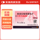 [洛賽克]奧美拉唑鎂腸溶片 20mg*14片 1盒裝