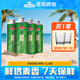 青島啤酒原麥汁濃度10°P 鮮啤 7天新鮮直送 昆山產(chǎn) 1L 4桶 【每周一/三/五生產(chǎn)】