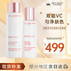 嬌韻詩（CLARINS）美白牛奶水乳組合 補水保濕滋潤爽膚護膚品生日禮物送女友老婆 清爽水乳組合