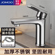 九牧新款旗艦全銅水龍頭洗臉盆冷熱衛生間洗漱臺洗手盆面盆龍頭 特厚304冷熱電鍍+80cm防爆管