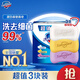 舒膚佳香皂 3塊皂(純白+檸檬+薰衣草)肥皂 洗去細(xì)菌99%  新舊包裝隨機(jī)