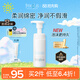 芙麗芳絲（Freeplus）洗面奶男女士氨基酸舒柔潔面泡沫150ml