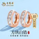 老鳳祥 純銀方塊白鋯耳釘女耳墜簡(jiǎn)約時(shí)尚耳扣生日禮物情人節(jié)送女友老婆 【經(jīng)典品牌禮盒】*八倉(cāng)發(fā)貨/極速送達(dá) 方塊白鋯耳扣*玫