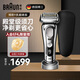 博朗博朗9系剃須刀9516s德國(guó)進(jìn)口往復(fù)式電動(dòng)刮胡刀送朋友送男友送老公送爸爸禮物 銀色9516s