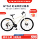 雷克斯LAUX平把MT500復(fù)古自行車通勤車鋁合金雙層刀圈21速代步 貝殼米白 21速 700C 450mm