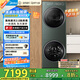 美的（Midea）洗烘套裝 10KG滾筒洗衣機(jī)+全變頻熱泵烘干機(jī)【清風(fēng)明月2.0洗烘塔】MGH20A-G+MAX純平全嵌 國(guó)家補(bǔ)貼