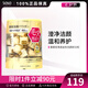 嘉娜寶酵素洗顏粉佳麗寶suisai水之璨潔顏粉 520七夕節(jié)禮物送女友 金色洗顏粉 0.4g *32粒