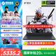 機械革命（MECHREVO）2025新款 曠世X/極光X 酷睿i5/i7HX 5060/5050 電競游戲筆記本電腦 學(xué)生爆款/曠世X/酷睿HX/16G/1T/5060