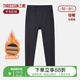 三槍保暖褲女秋冬季雙層羊毛加厚加絨女士保暖長(zhǎng)褲提臀貼身打底褲 黑麻灰【羊毛彩絨加絨加厚】 2XL (175) 【推薦140-160斤】