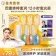 曼秀雷敦（Mentholatum）蜂蜜潤(rùn)唇膏 男女生保濕滋潤(rùn)唇膜淡化唇紋 香橙味+原味+佛手柑味