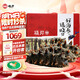 曉芹 大連即食海參 3斤 21-27只 遼刺參 海鮮水產(chǎn) 禮盒裝