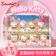凱蒂貓HelloKitty正版手辦擺件盲盒太空艙送女友孩生日禮物kt貓公仔玩偶情人節(jié)禮物 凱蒂貓櫻花全家福8款【含展示盒+背景+裝飾花】