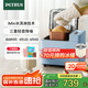 柏翠（petrus）【國家補(bǔ)貼】面包機(jī)烤面包機(jī)家用全自動多功能和面機(jī)多士爐冰淇淋肉松PE9709
