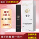 東瑤貝方瑤貝三月三草本養(yǎng)發(fā)乳官旗店植物草本養(yǎng)發(fā)乳 一盒正裝80ml配梳子手套