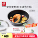 雙立人（ZWILLING）炒鍋NOW PRO不粘鍋炒菜鍋平底煎鍋烹飪鍋具少油煙電磁爐燃氣廚具 加高鍋身-煎炒鍋 28cm