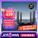 中興（ZTE）問天BE6800Pro+ 全向穿墻王Wi-Fi7 家用無線路由器 雙頻聚合游戲加速巨闕天線 滿血2.5G網(wǎng)口
