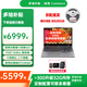 聯(lián)想（Lenovo）【多地補貼20%】 G5000 酷睿i7電競本 拯救者不到9000 Y7000 Pr同款設計游戲本獨顯學(xué)生筆記本電腦 14核心 20線(xiàn)程i7HX 獨顯4060 144Hz高刷高色域