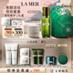 海藍(lán)之謎（LA MER）強(qiáng)韌修護(hù)套裝(精萃水+面霜)護(hù)膚品化妝品禮盒七夕情人節(jié)生日禮物