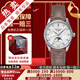 【二手99新】浪琴（LONGINES）名匠系列女表時尚休閑瑞士二手奢侈品腕表女士自動機械手表 【34MM】月相-棕皮帶L2.409.4.87.4