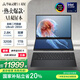 華碩靈耀14 雙屏2025國家補(bǔ)貼20%全新酷睿Ultra9 2.8K 120Hz OLED Fold雙觸控AI電腦(285H 32G 1T)黑