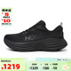 HOKA ONE ONE邦代8公路跑鞋BONDI 8輕盈緩震回彈舒適防滑運(yùn)動鞋慢跑鞋 男-黑色1123202 建議拍大半碼 43