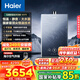 海爾（Haier）【咨詢客服領(lǐng)補(bǔ)貼】【KN7S】燃?xì)鉄崴魈烊粴?6L零冷水TSI增壓雙循環(huán)恒溫靜音密閉穩(wěn)燃多點(diǎn)用水 16L 雙循環(huán)零冷水KN7S