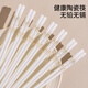 景黛陶瓷筷子景德鎮(zhèn)正品2025新款高品質(zhì)抗菌防霉環(huán)保耐高溫家用食品級(jí) 幸福時(shí)光10雙【送飯勺1個(gè)】
