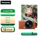 松下（Panasonic）S9N/S9 +18-40mm套機(jī) 全畫幅微單/單電/無反數(shù)碼相機(jī) 復(fù)古外形 實時LUT 濾鏡直出 連接app極速分享 S9N丨S9+18-40mm套機(jī)【橙色】