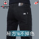 AEMAPE蘋(píng)果高端黑色牛仔褲男士2025春秋新款修身直筒彈力百搭休閑褲子男 1001黑色(不掉色)  31 腰圍2尺4適合120-130斤左右