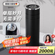 艾曼格（IMOGY）保溫杯大容量男士杯子商務節(jié)日禮物茶水分離泡茶杯車載水杯