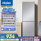 海爾（Haier）172升風(fēng)冷無霜小冰箱冰箱雙開門租房家用冰箱小型節(jié)能小巧不占地BCD-172WGHC2E9S9家電國家補(bǔ)貼15%