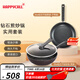 HAPPYCALL韓國(guó)進(jìn)口不粘鍋家用平底炒菜鍋鉆石耐磨少油煙鍋具電磁爐明火通用 30cm鉆石炒鍋+26cm鉆石煎鍋 26cm