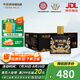 天佑德  小黑 清香型白酒 青稞酒 42度 125mL 4瓶 *6盒