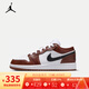 耐克（NIKE）  女鞋新款A(yù)ir Jordan 1 Low GS AJ1潮流百搭運(yùn)動(dòng)鞋子休閑鞋板鞋 HF3188-102 37.5