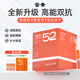 備素【達人推薦】小燈管小橘燈雙抗精華提亮膚色抗糖抗氧化次拋精華液 1.5ml*30支【周期裝】店長推薦