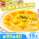 思念黃米黑芝麻大湯圓400g*2袋約66顆早餐元宵甜品生鮮湯圓