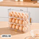 妙立雞蛋收納盒冰箱用側門(mén)收納架子專(zhuān)用裝存放蛋托整理神器可翻轉內側 三層透明白【優(yōu)選材質(zhì)疊加設計】