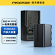 品勝F970電池索尼MC2500 NX100 Z5C HXR-NX3 np 970充電器1500c攝影機(jī)2500c f550 F750 Z150補(bǔ)光燈 NP-F970 1電+單充【國(guó)家3C認(rèn)證】