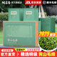 皖言春2025年新茶正宗黃山毛峰特級(jí)嫩芽安徽茶葉毛尖高檔禮盒裝官方旗艦 250g半斤【A30精選特級(jí)】禮盒裝