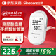 三諾EA-19尿酸測(cè)試儀血糖儀一體機(jī)家用精準(zhǔn)【儀器+100尿酸100血糖】