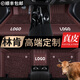 跡路者林肯Z航海家冒險家飛行家MKC領(lǐng)航員MKX大陸MKC專(zhuān)用全包圍真皮腳墊 真皮+仿羊絨【咖啡色】 林肯飛行家