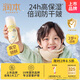 潤本（RUNBEN）兒童滋潤防皴面霜75g秋冬防皴保濕滋潤補水舒緩干燥3歲+寶寶適用