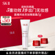 SK-II輕潤CC霜30g素顏調(diào)色防曬霜隔離遮瑕sk2化妝品護膚品套裝禮盒skii